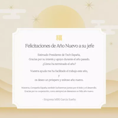 Tradicional tarjeta de felicitación de Año Nuevo en beige