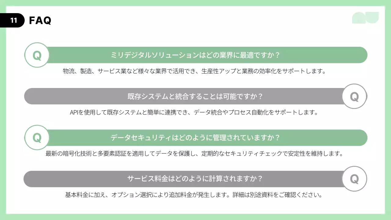 緑 モダン ビジネス プレゼンテーション