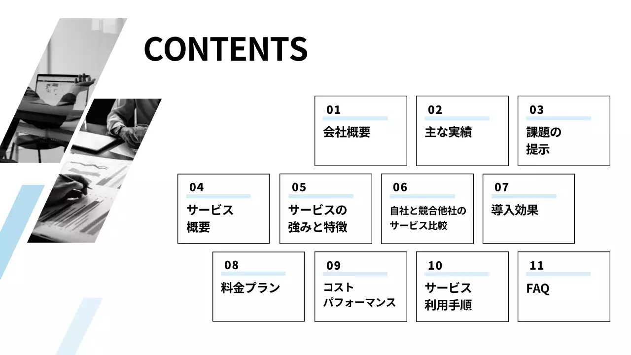 白黒 モダン ビジネス プレゼンテーション