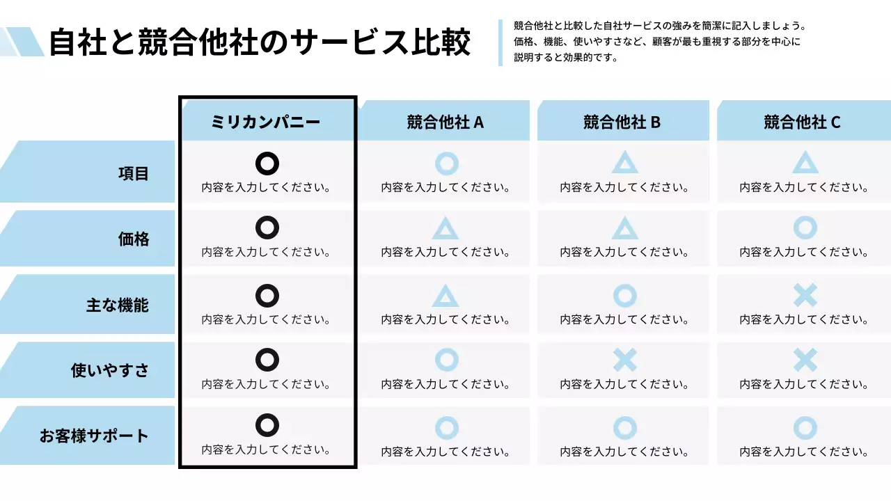 白黒 モダン ビジネス プレゼンテーション