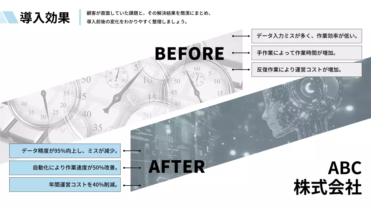白黒 モダン ビジネス プレゼンテーション