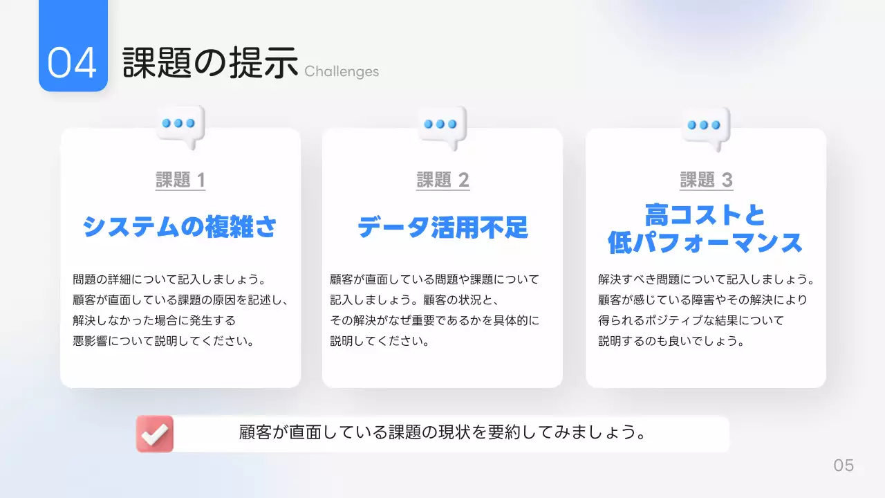 青 モダン デジタルソリューション プレゼンテーション