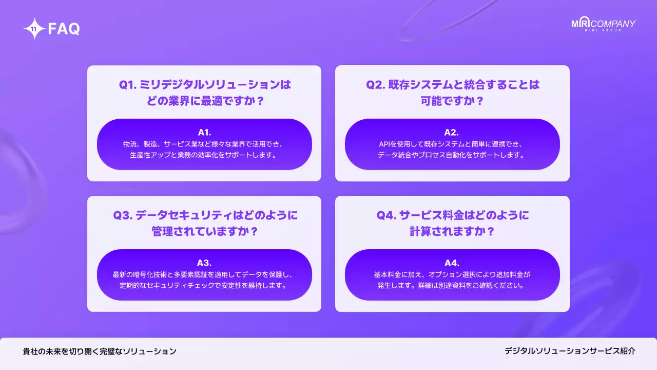 紫 モダン ビジネス プレゼンテーション