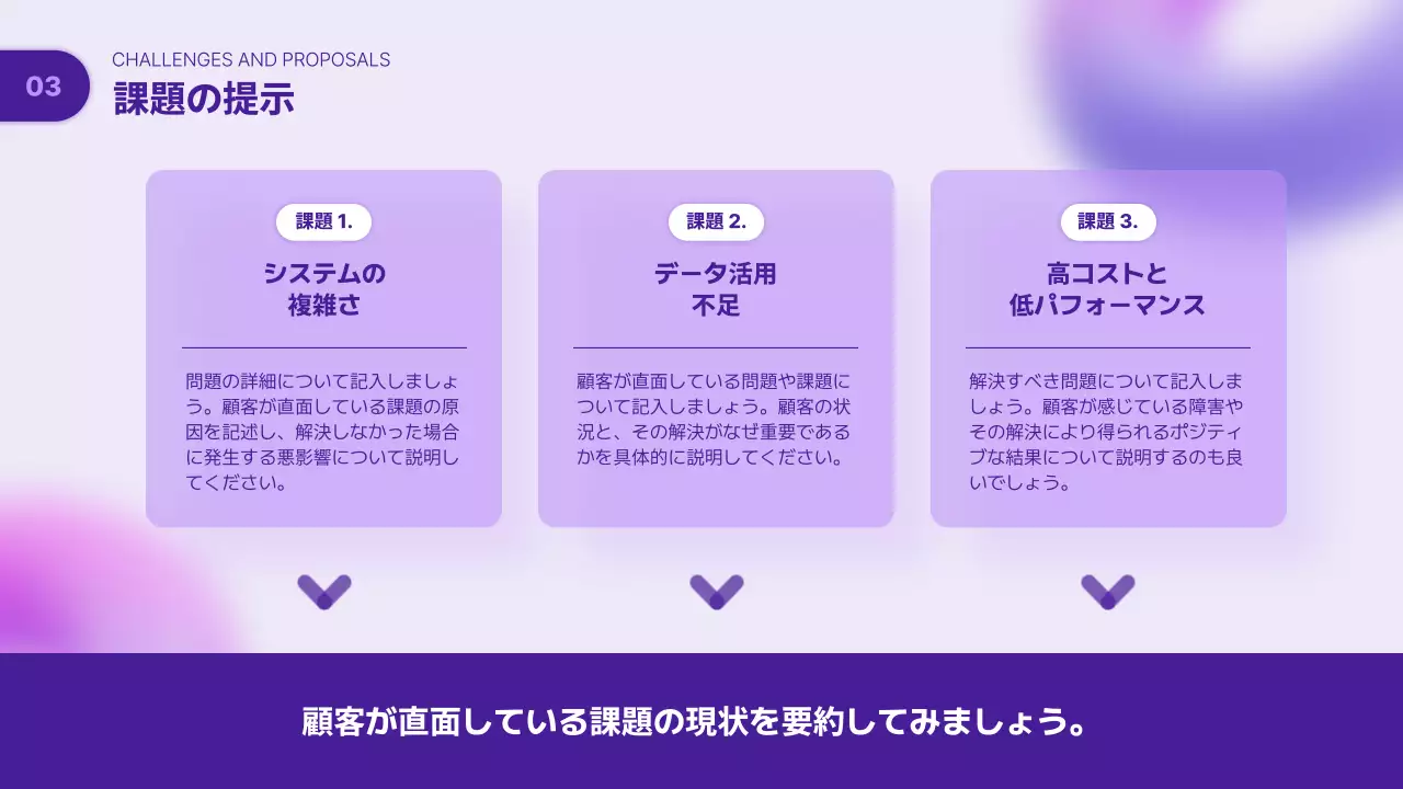 ラベンダー モダン サービス プレゼンテーション