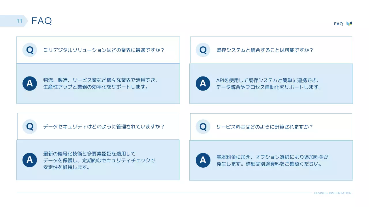 青 モダン ビジネス プレゼンテーション