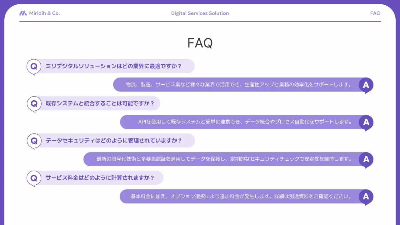 紫 モダン ビジネス プレゼンテーション