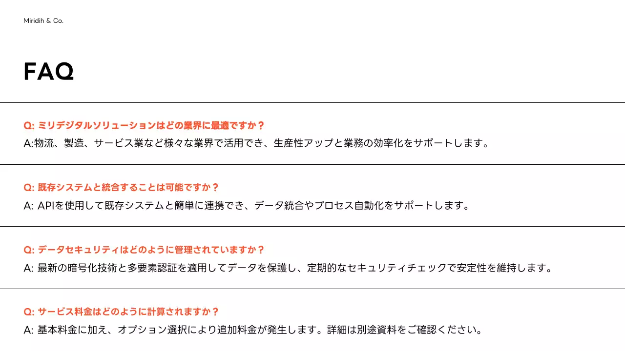 白黒 モダン ビジネス 提案書 プレゼンテーション