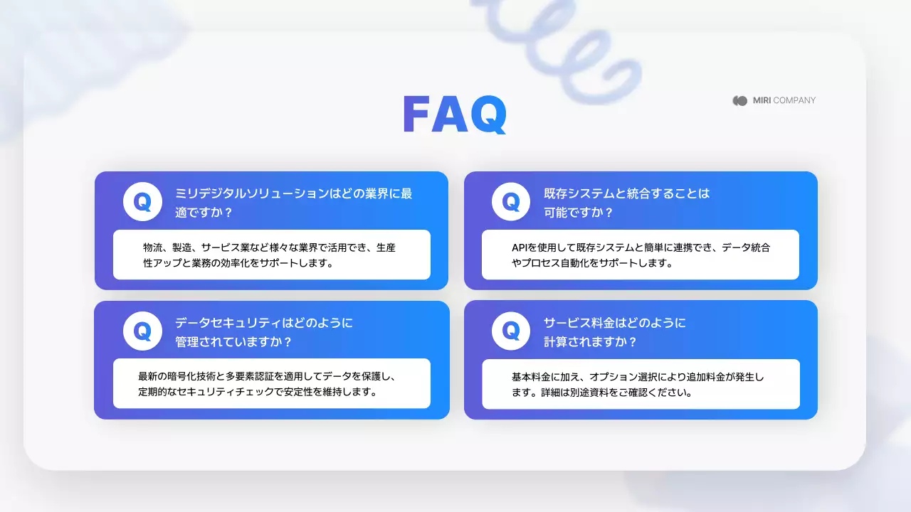 青 モダン デジタル プレゼンテーション