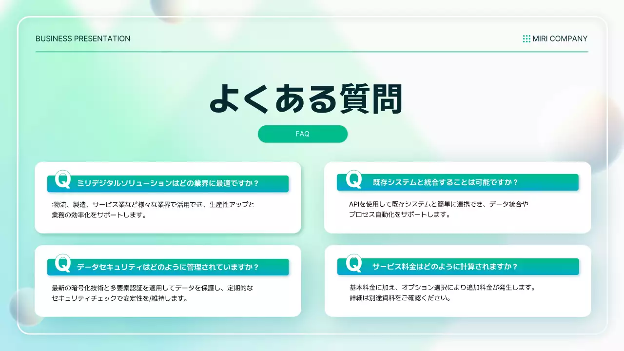 緑 モダン ビジネス プレゼンテーション