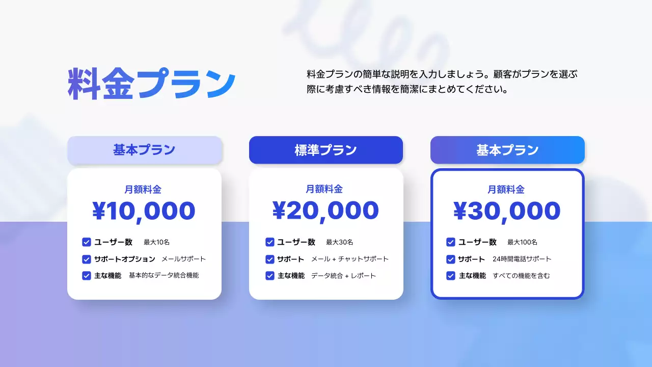 青 モダン デジタル プレゼンテーション