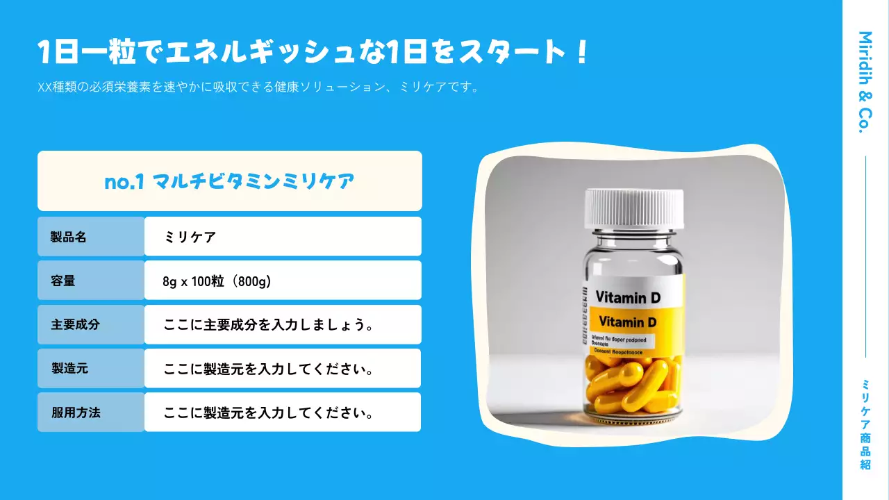 青 シンプル 健康 資料 プレゼンテーション