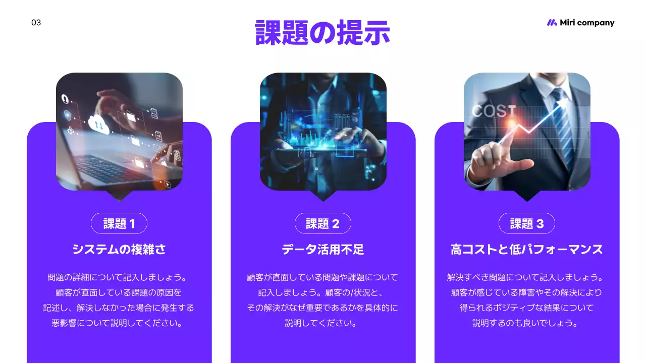 白黒 モダン デジタルサービス 資料 プレゼンテーション