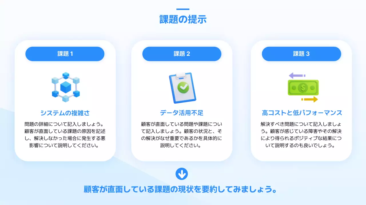 青 シンプル ビジネス プレゼンテーション