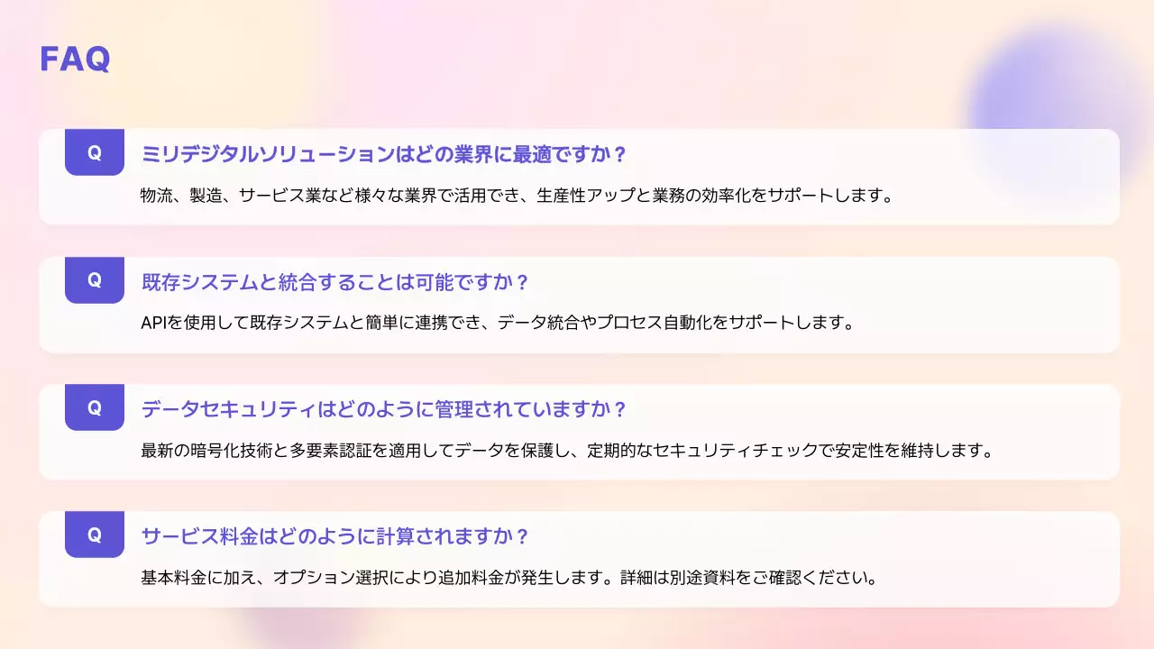 ピンク モダン ビジネス 企画書 プレゼンテーション