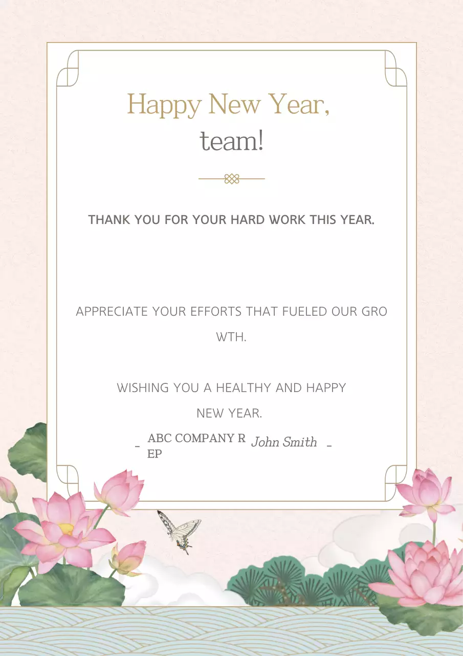 Poster thiệp mừng năm mới truyền thống màu be