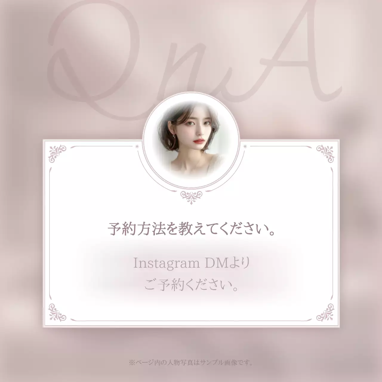 ピンク 上品 ご質問 お知らせ