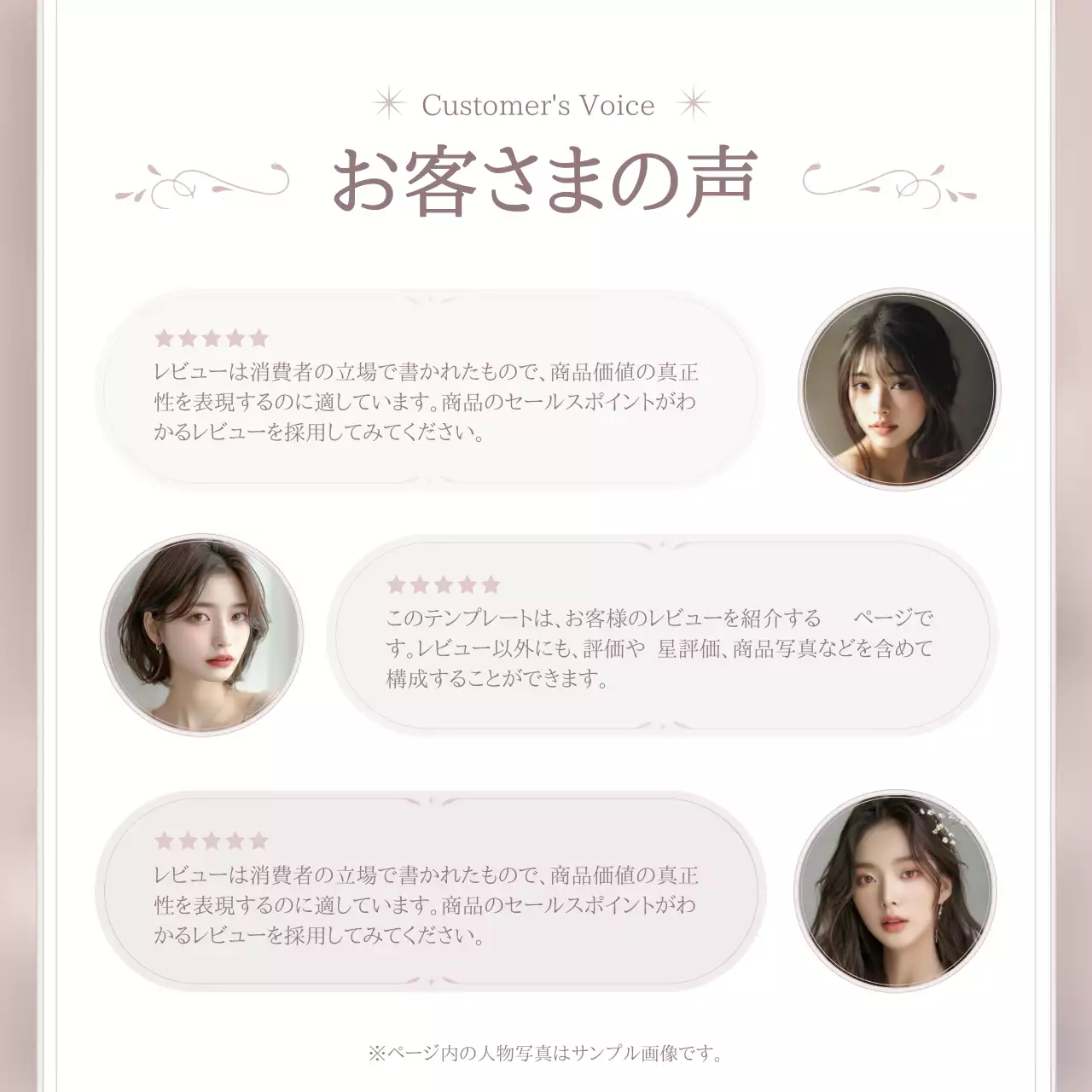 ピンク 上品 ショップ ポスター