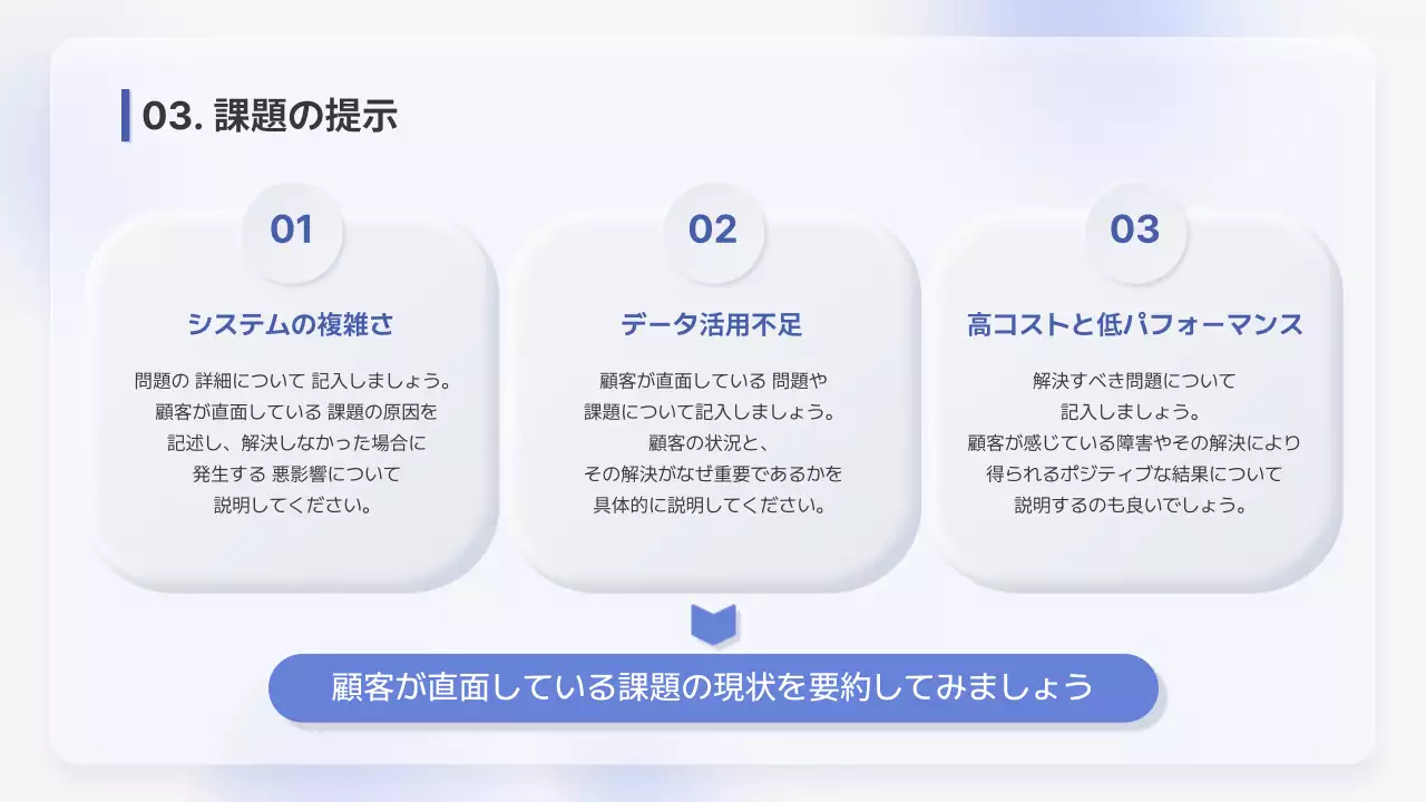 青 シンプル ビジネス 資料 プレゼンテーション