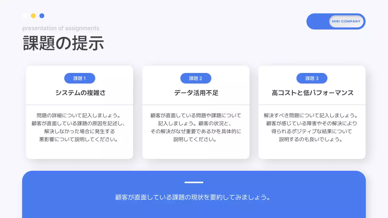 青 モダン サービス プレゼンテーション