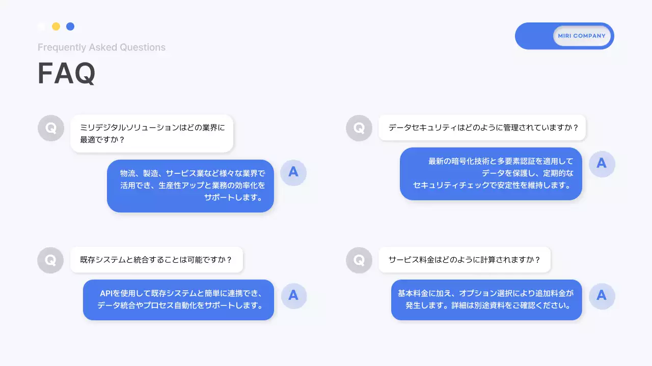 青 モダン サービス プレゼンテーション