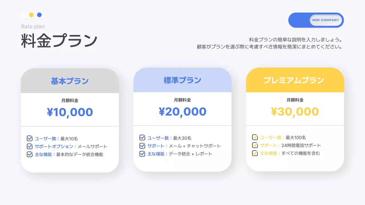 青 モダン サービス プレゼンテーション