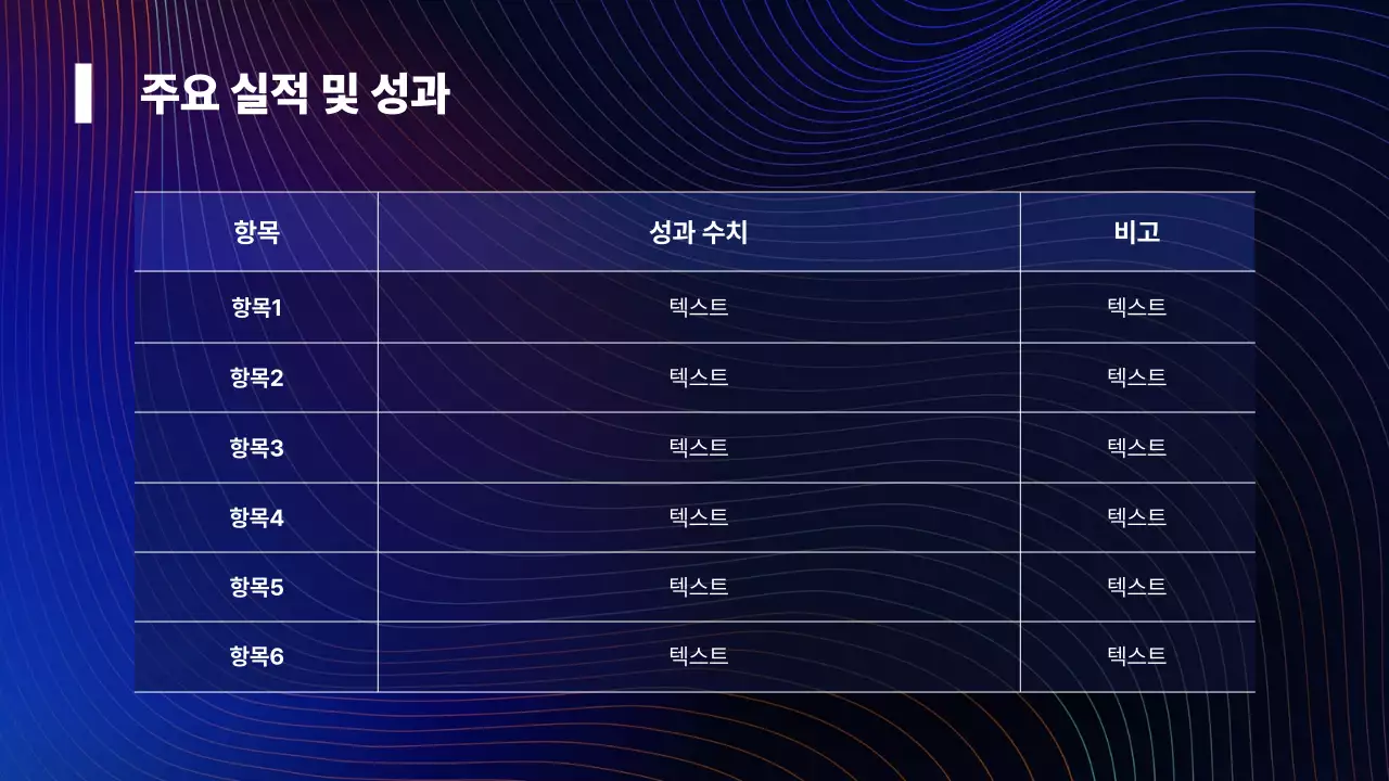 파랑 모던 컨퍼런스 안내