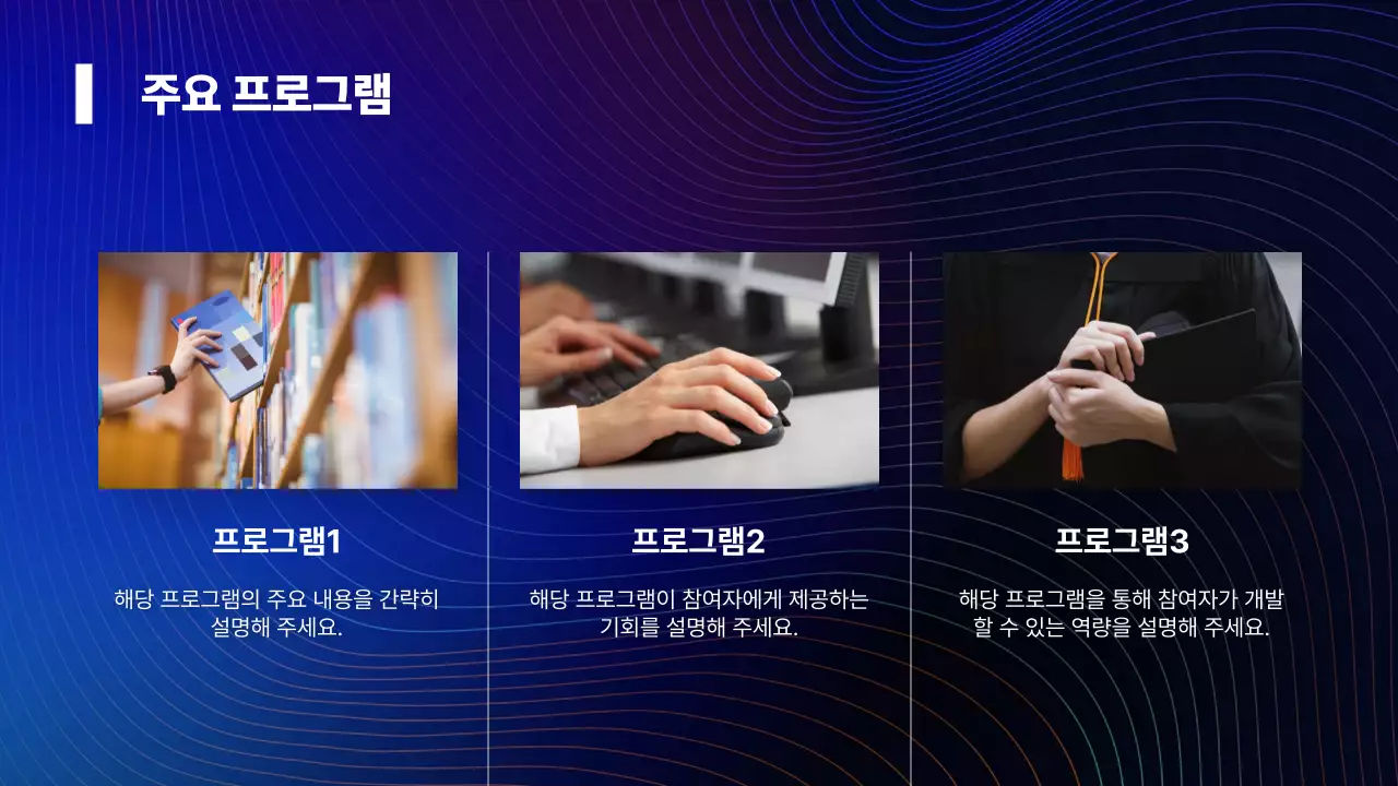 파랑 모던 컨퍼런스 안내