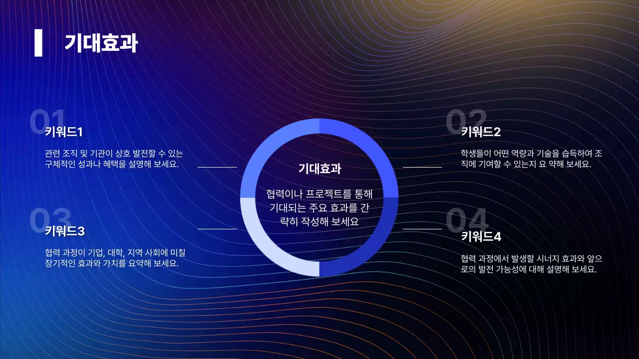 파랑 모던 컨퍼런스 안내