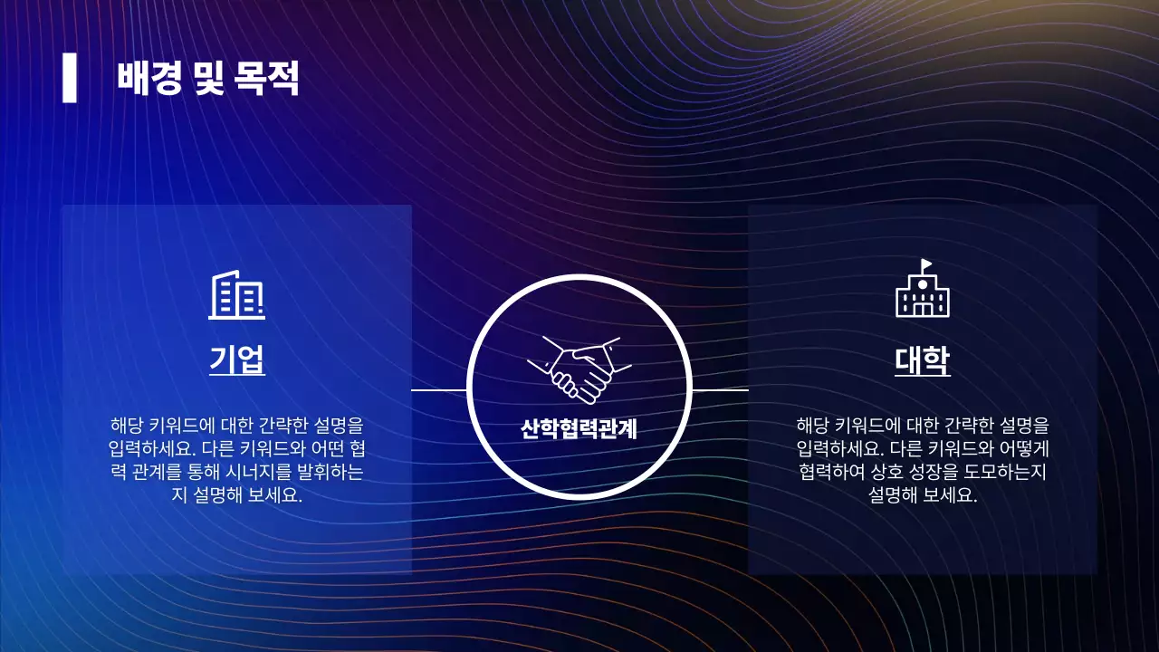 파랑 모던 컨퍼런스 안내