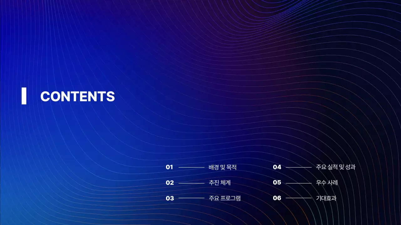 파랑 모던 컨퍼런스 안내