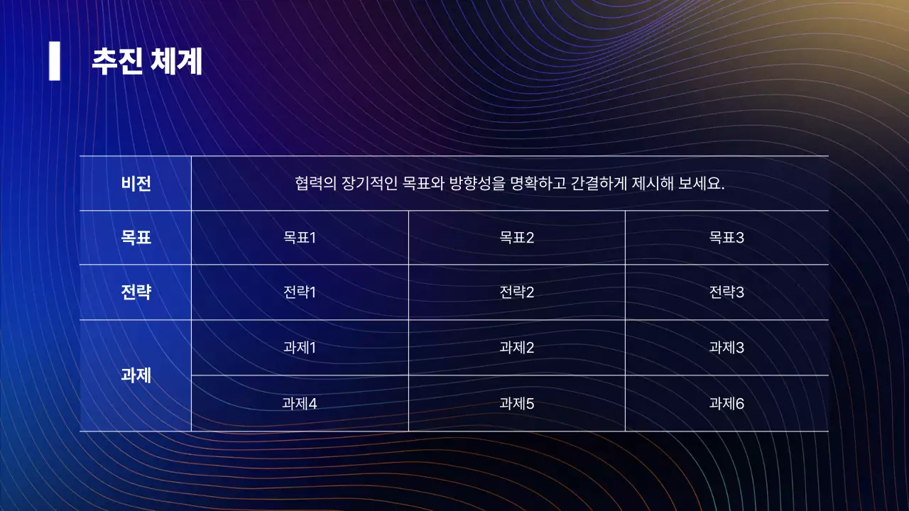 파랑 모던 컨퍼런스 안내