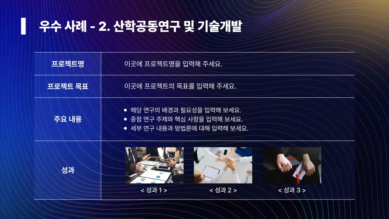 파랑 모던 컨퍼런스 안내