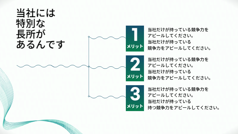 白 シンプル ビジネス プレゼンテーション
