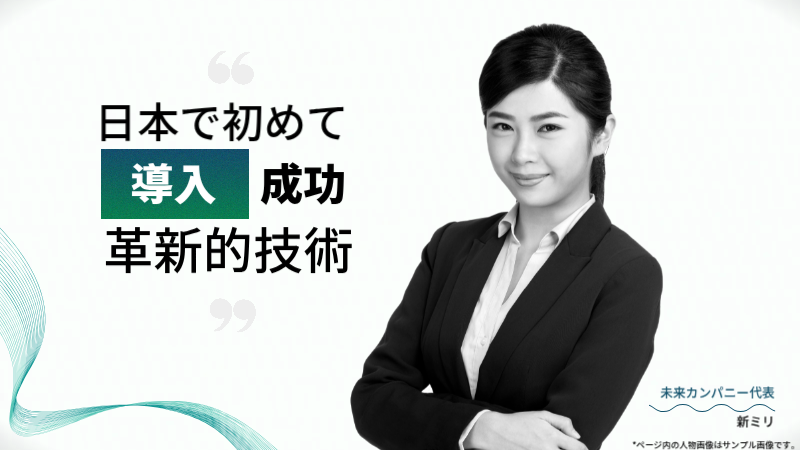 白 シンプル ビジネス プレゼンテーション