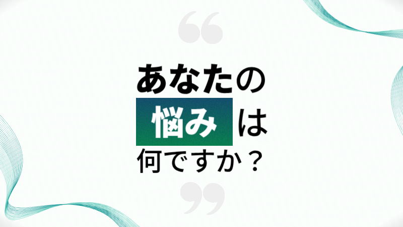 白 シンプル ビジネス プレゼンテーション