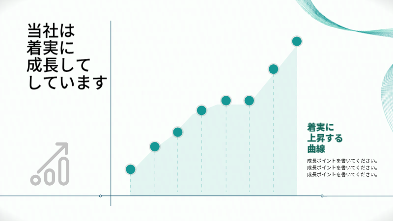 白 シンプル ビジネス プレゼンテーション