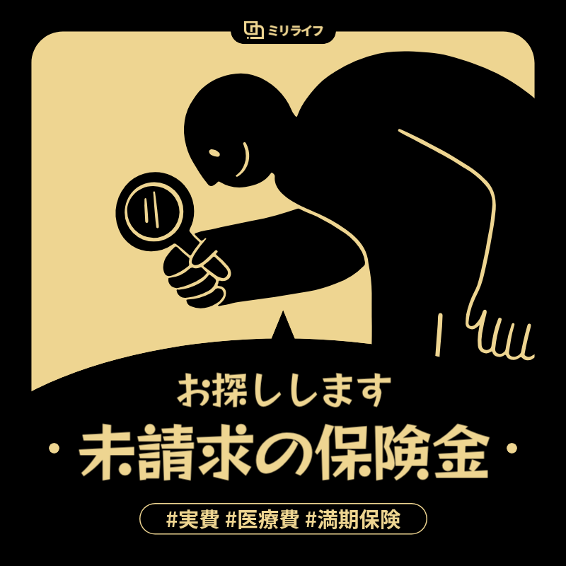 ベージュ シンプル 保険 ポスター SNS投稿 正方形