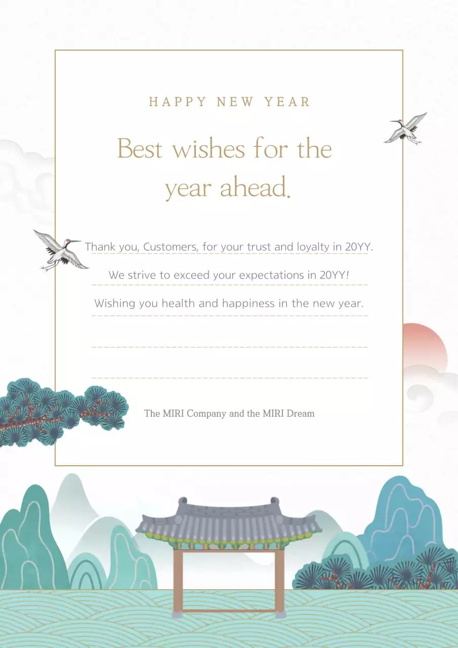 Poster thiệp mừng năm mới truyền thống màu be