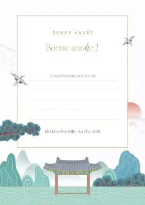 Carte de vœux traditionnelle du Nouvel An en abstrait