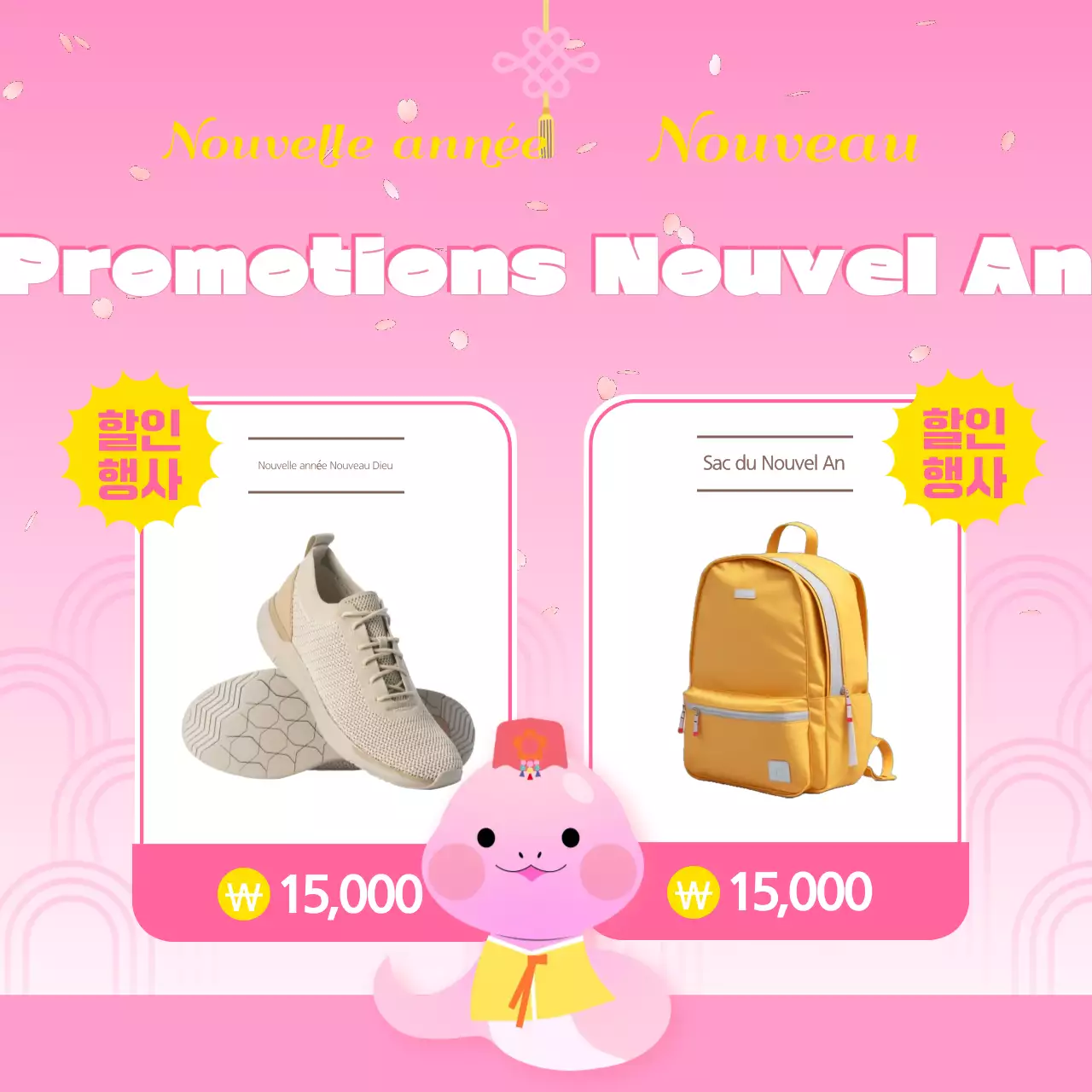 Une jolie publicité pour le Nouvel An en bleu clair et jaune