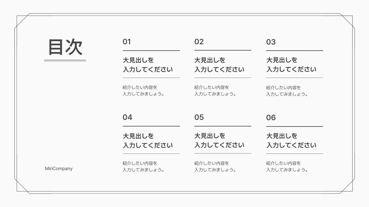 白 シンプル ビジネス 資料 プレゼンテーション