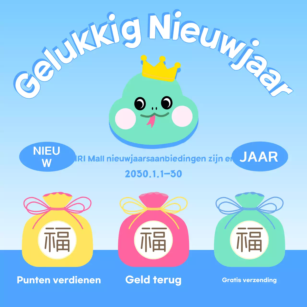 Een mooie nieuwjaarsreclame in lichtblauw en geel