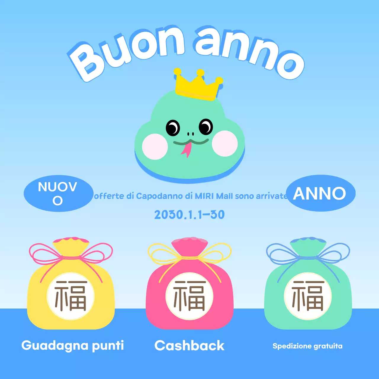 Una bella pubblicità per l'evento di Capodanno in azzurro e giallo