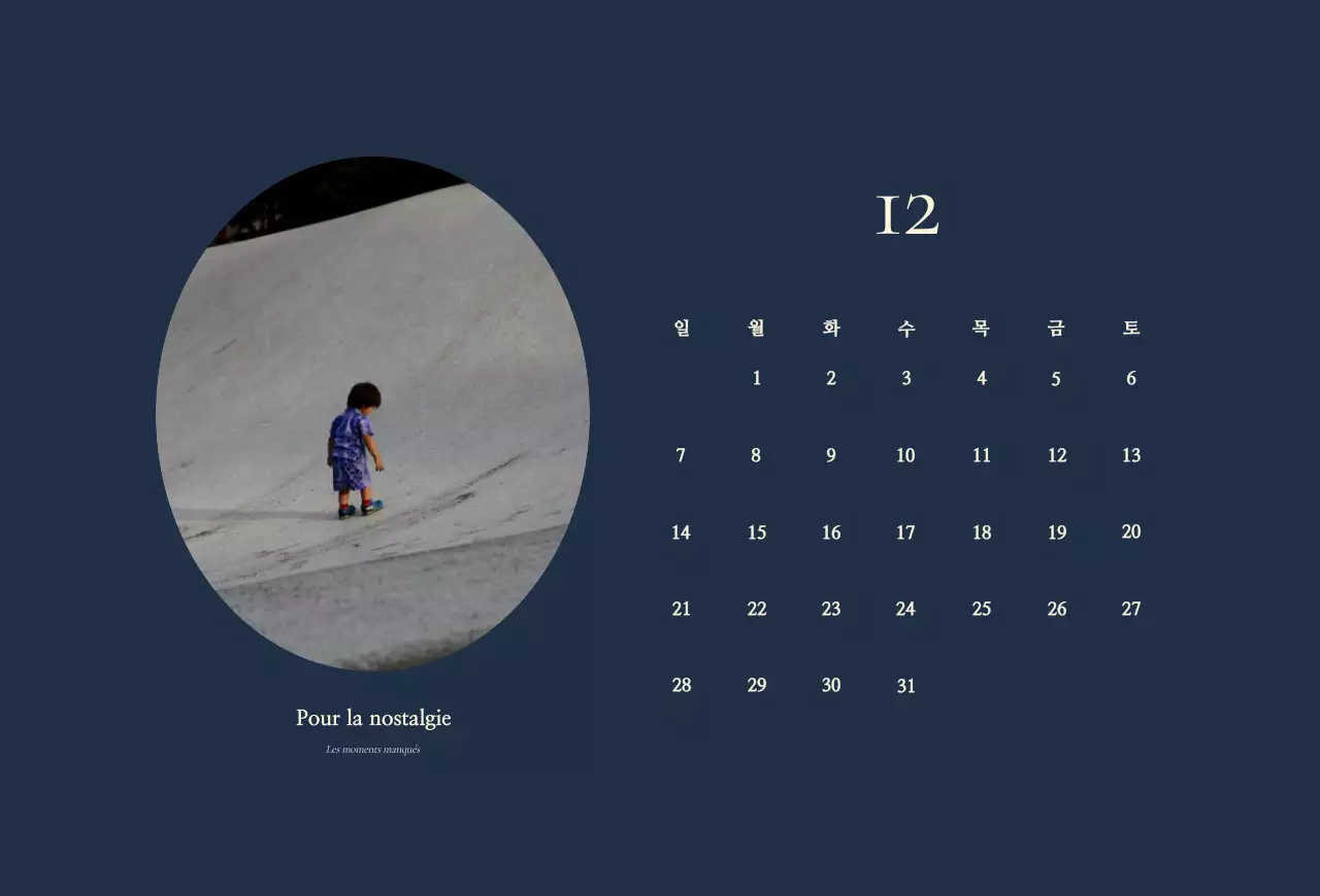 Agenda vintage kaki Calendrier