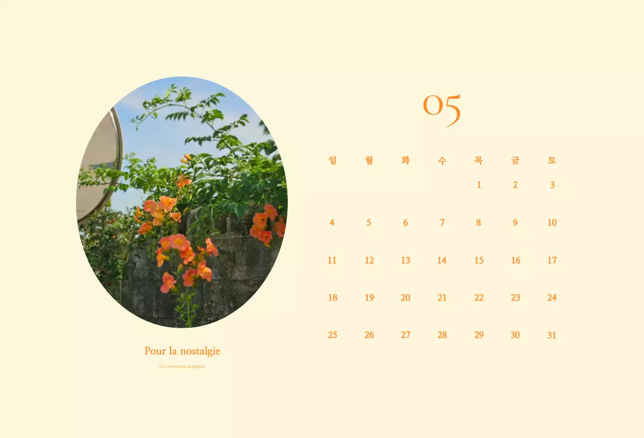 Agenda vintage kaki Calendrier