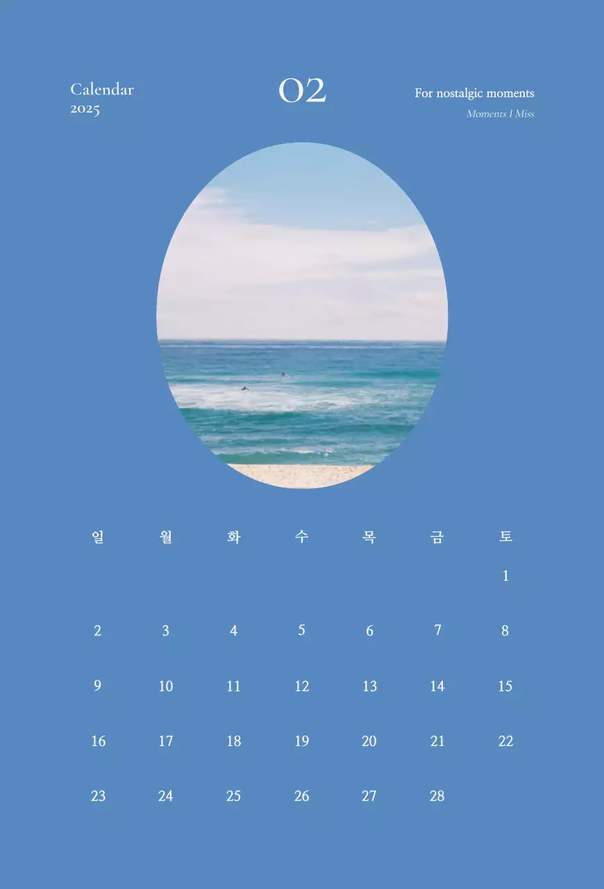 Kalender Buku Harian Antik Khaki