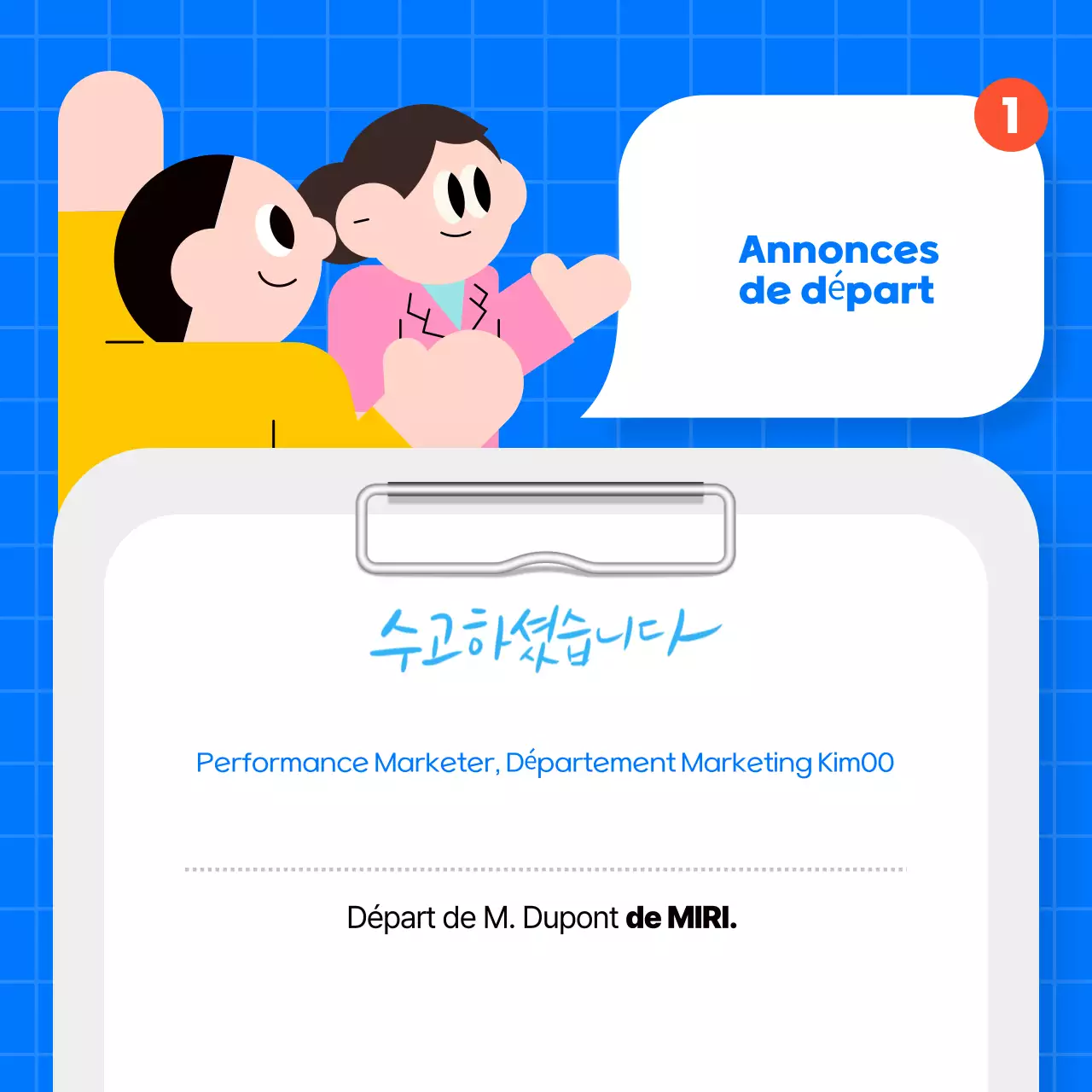 Annonces modernes bleues