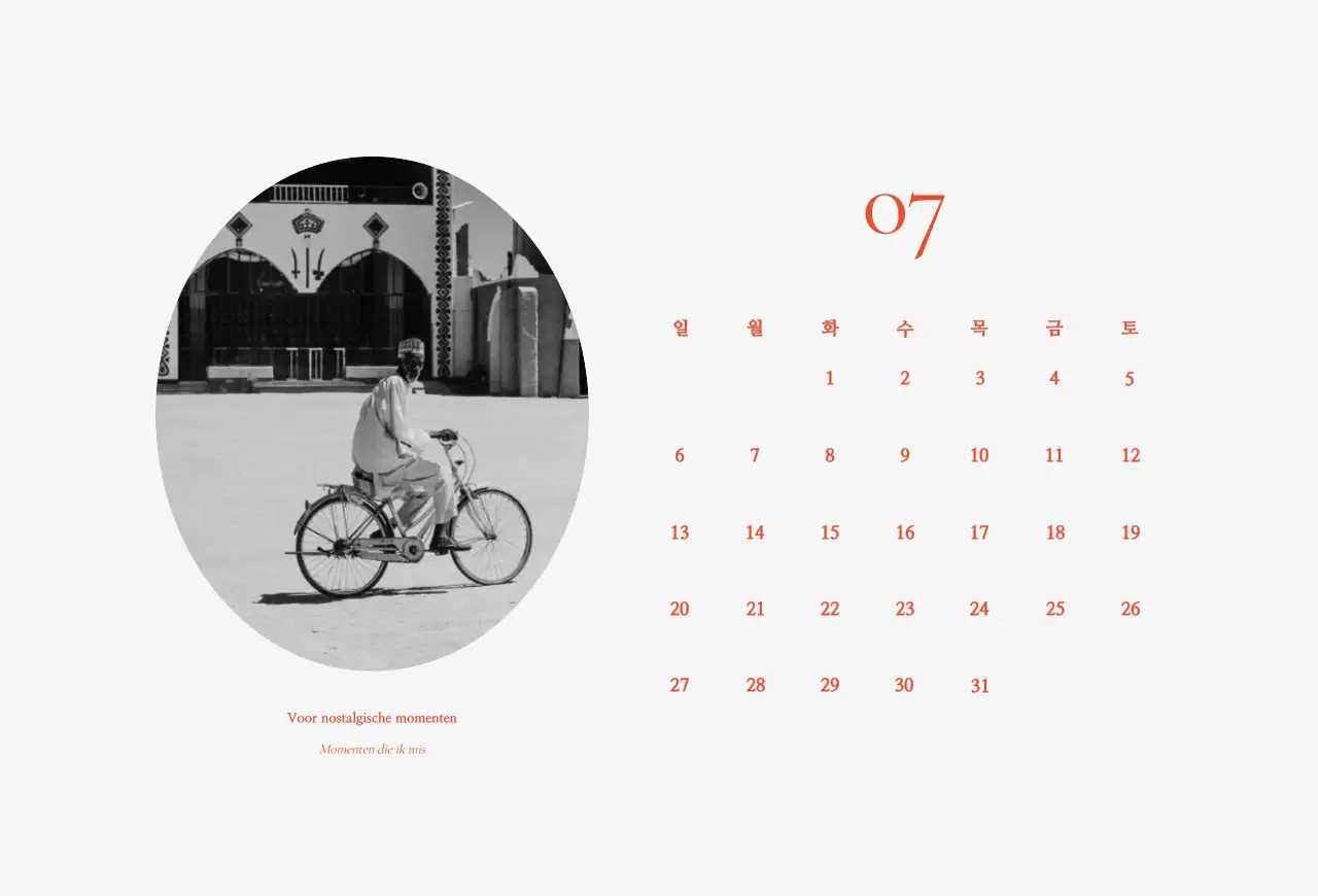 Khaki Vintage Kalender