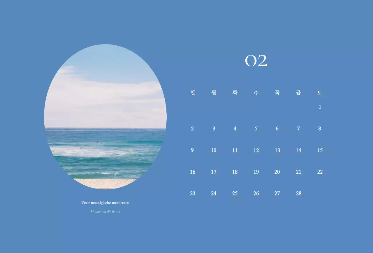 Khaki Vintage Kalender