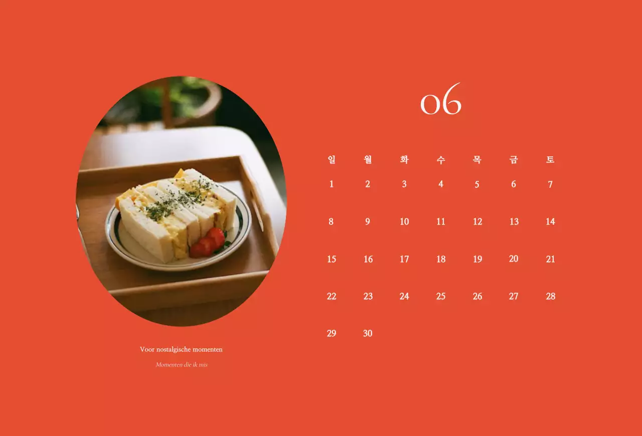 Khaki Vintage Kalender